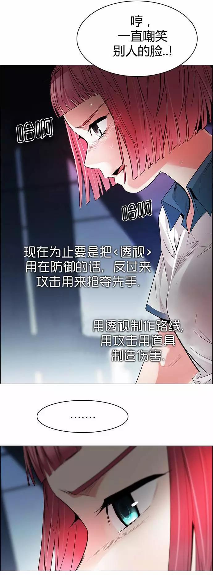 第170章22
