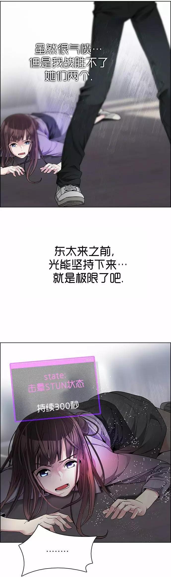 第170章23