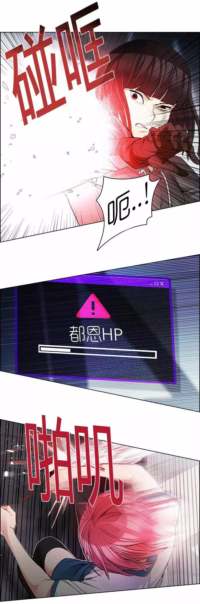 第170章25