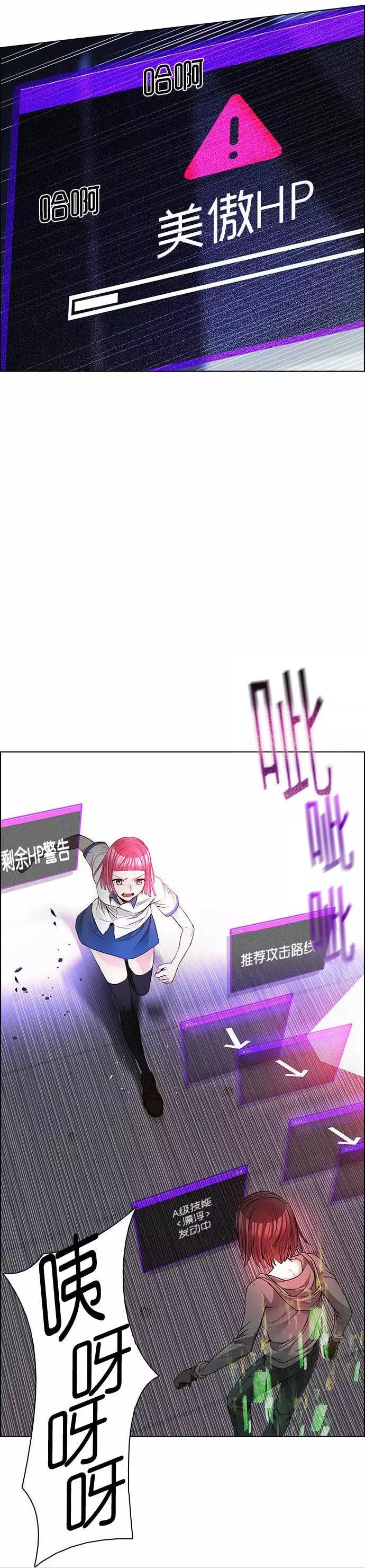 第170章26