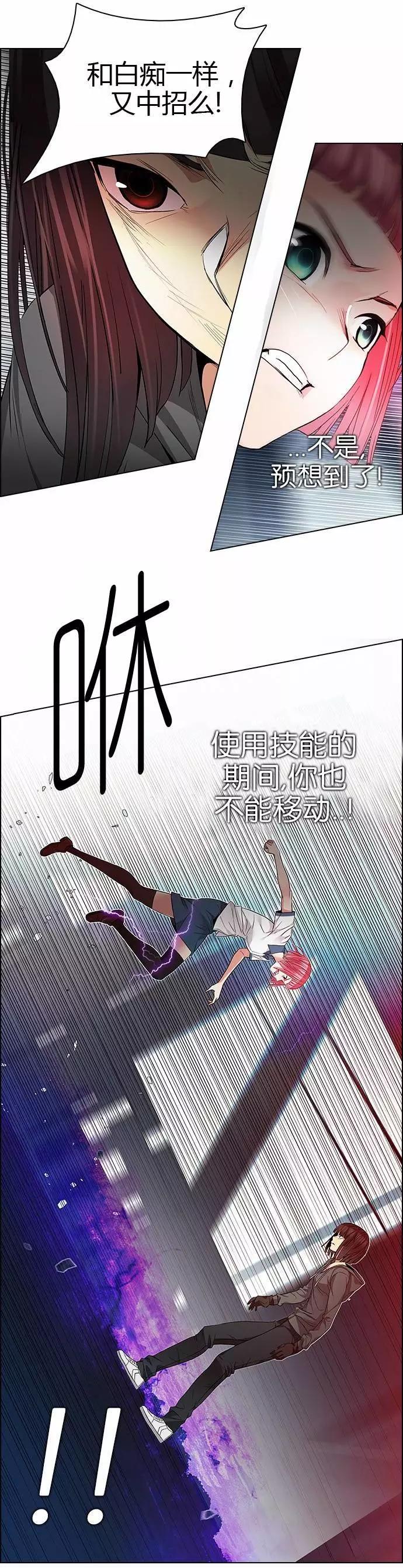 第170章29