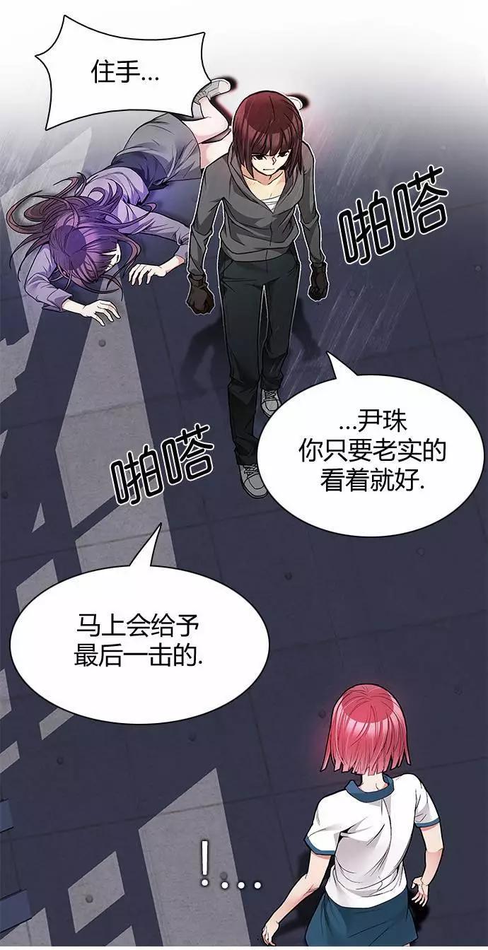第170章3
