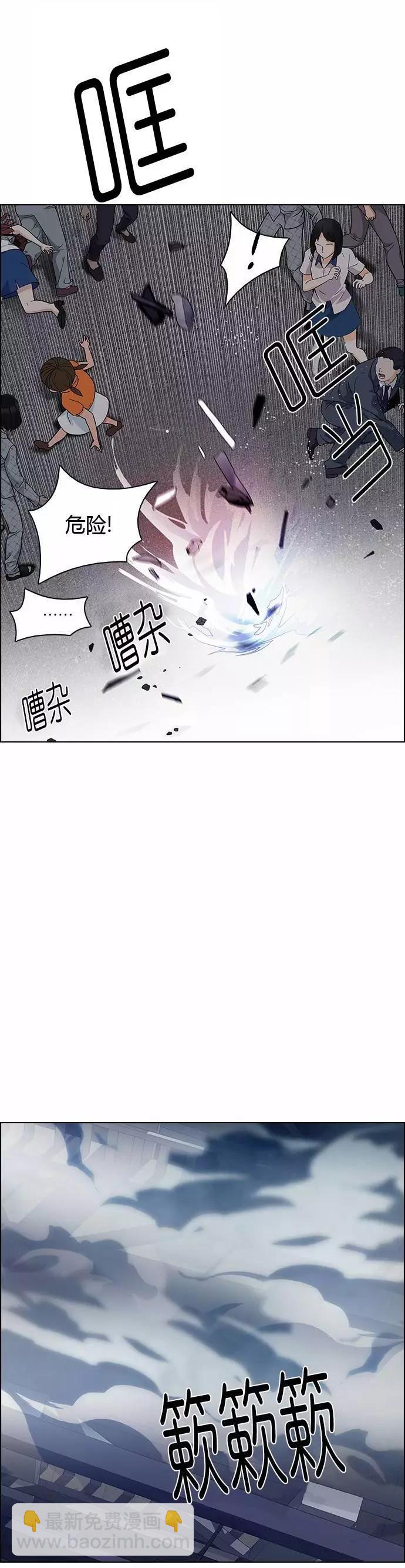 第170章32