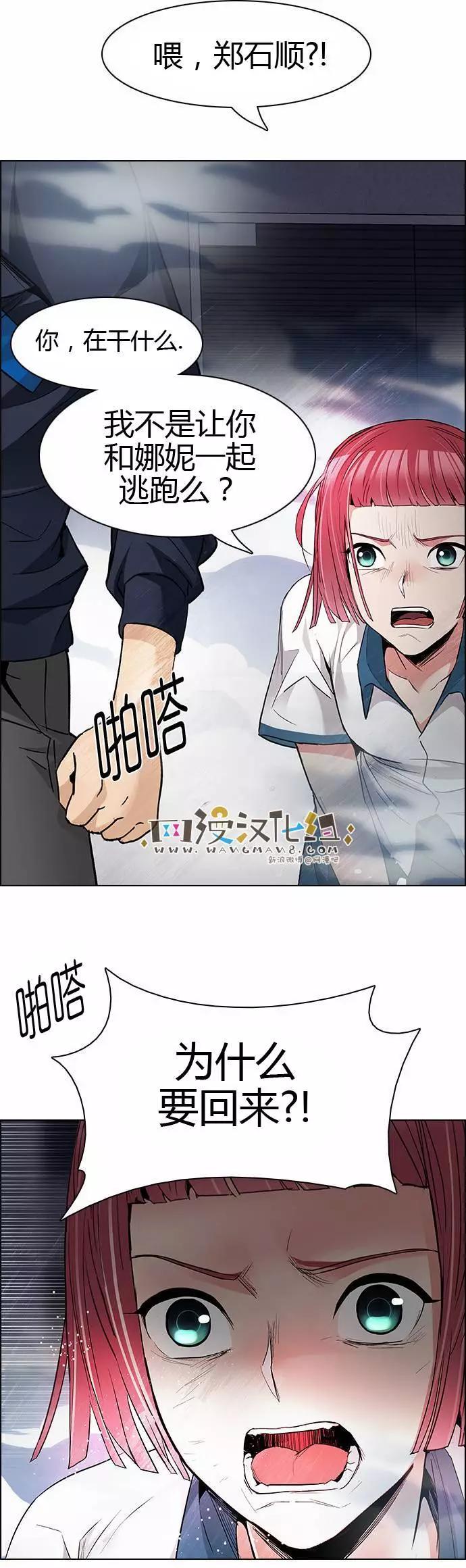 第170章42