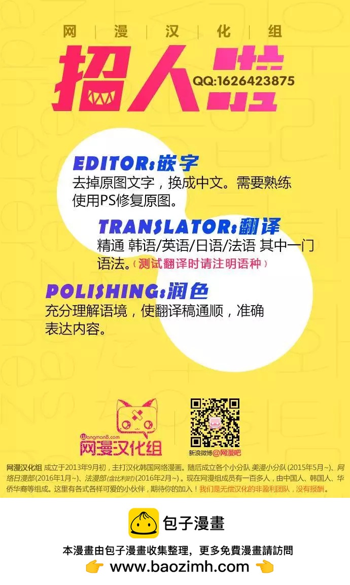 第170章57