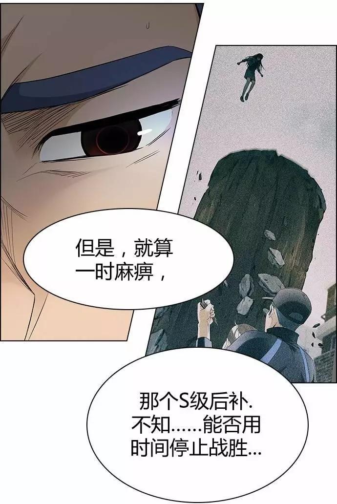 第170章8