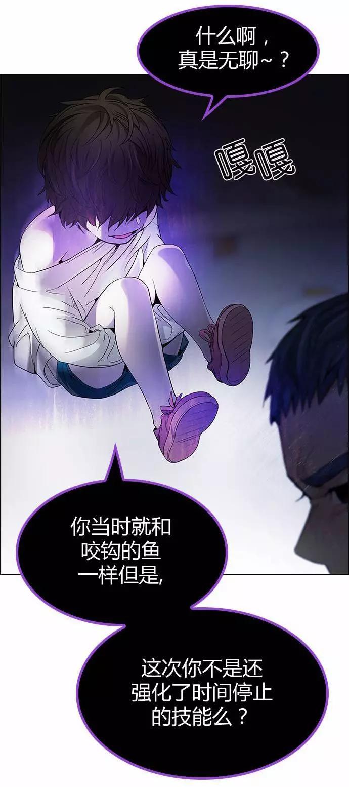 第170章9
