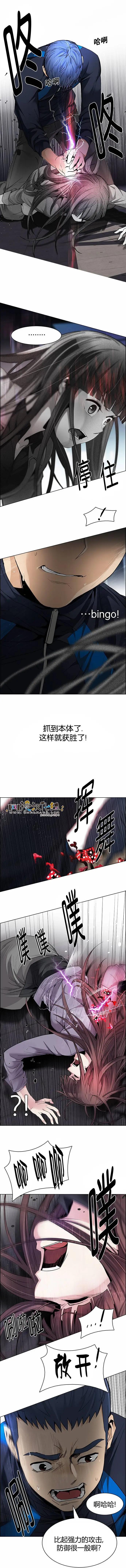 第172章2