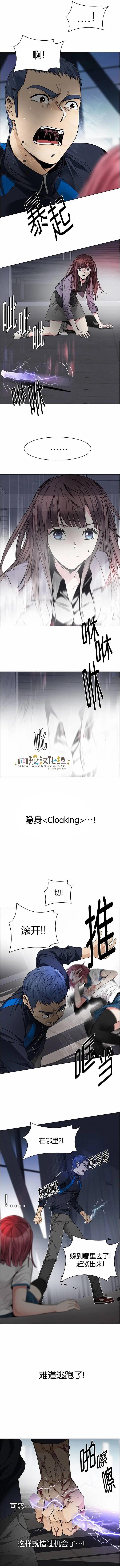 第172章4