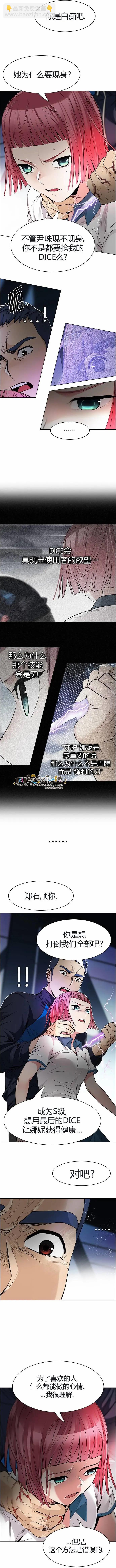 第172章6