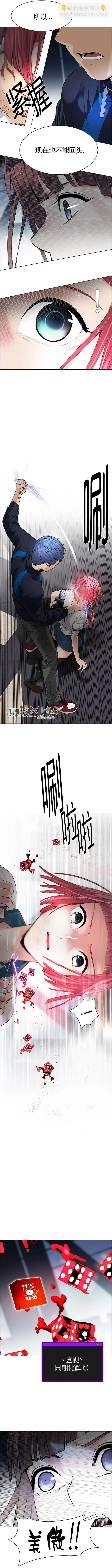 第172章8