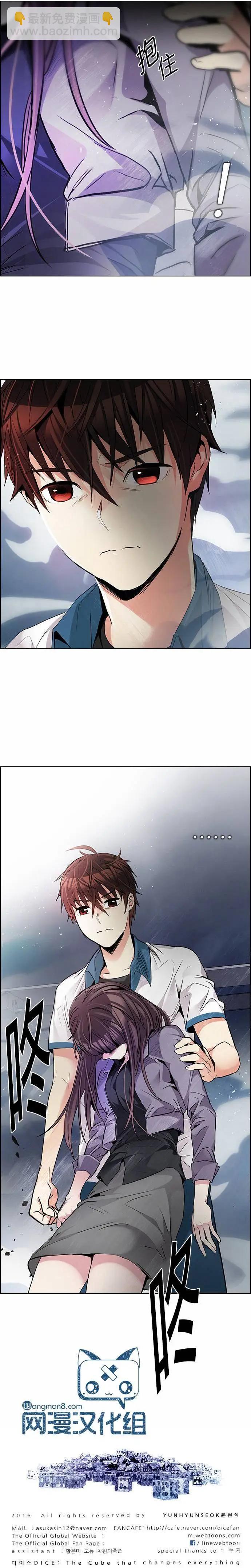 第173章11