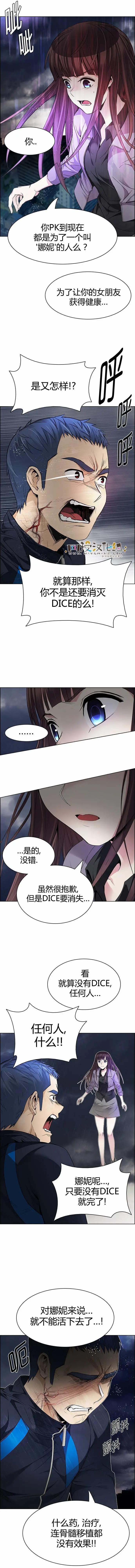 第173章2