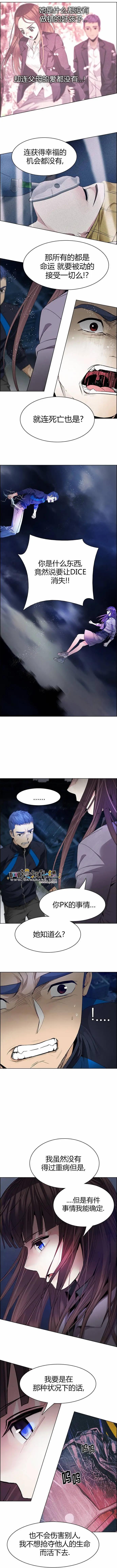 第173章3
