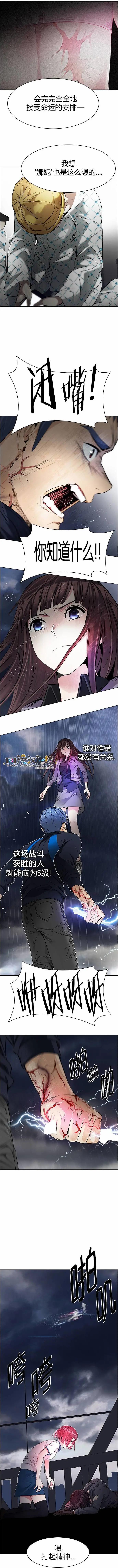 第173章4