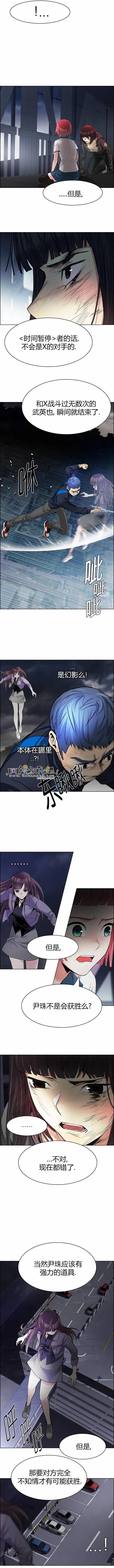 第173章6