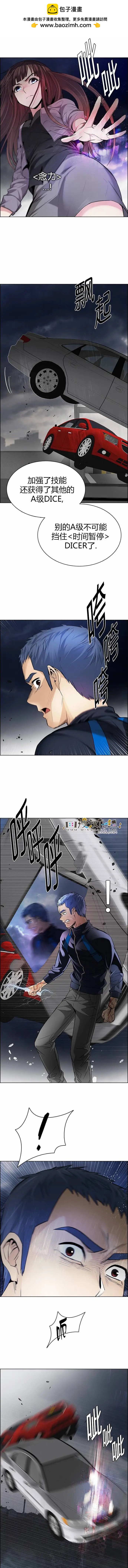 第173章7