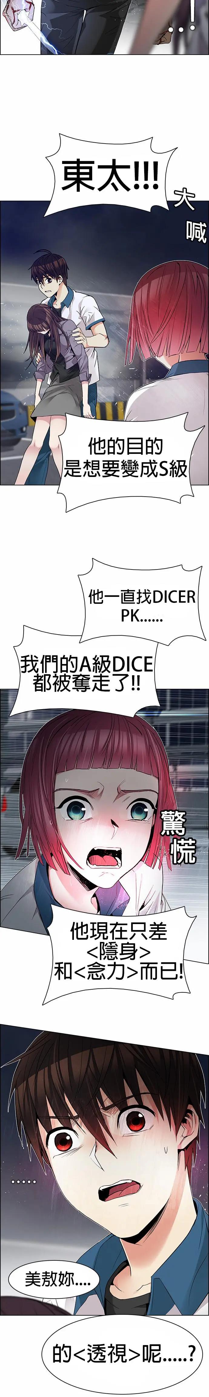 第174章10