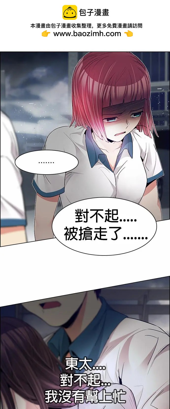第174章11