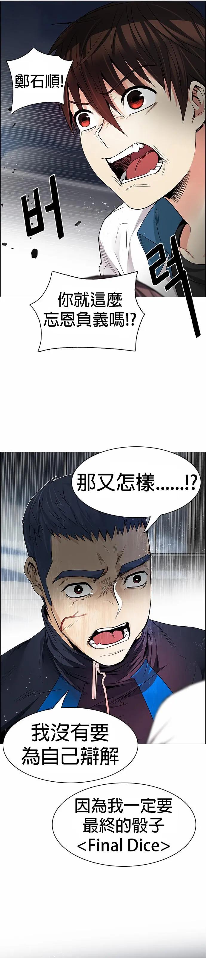 第174章13