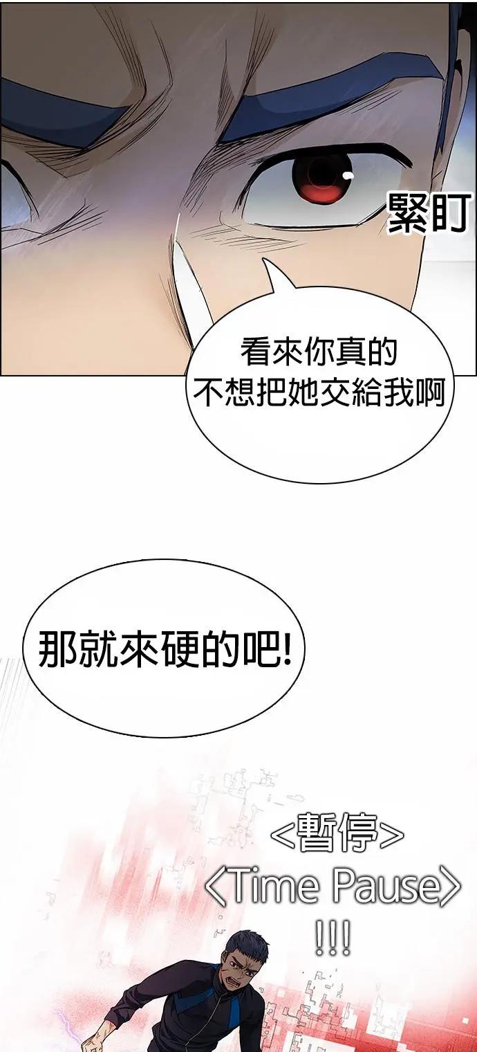 第174章17