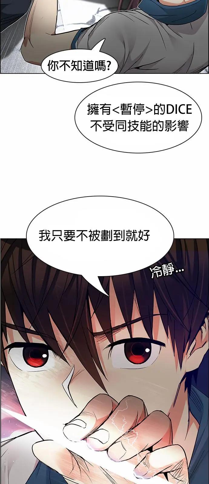 第174章24