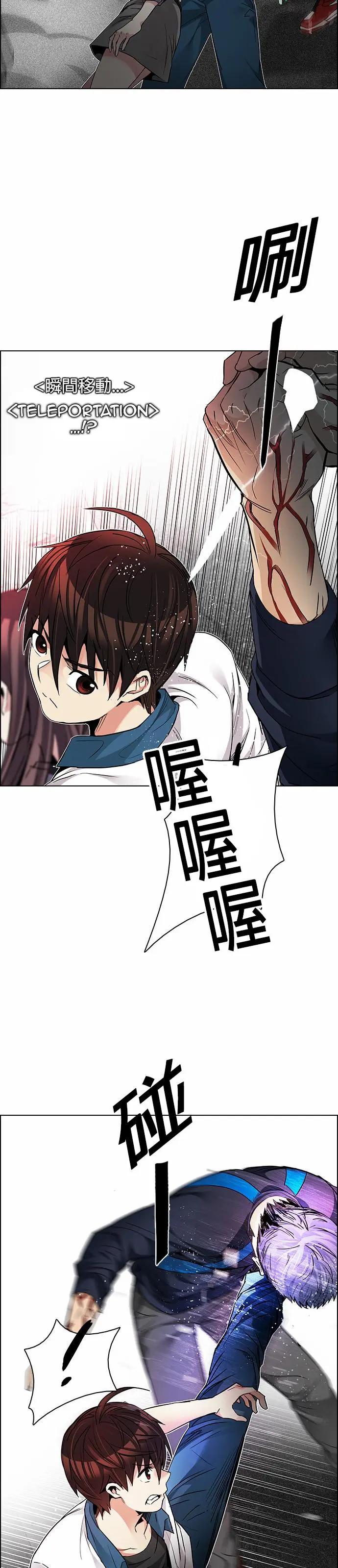 第174章26
