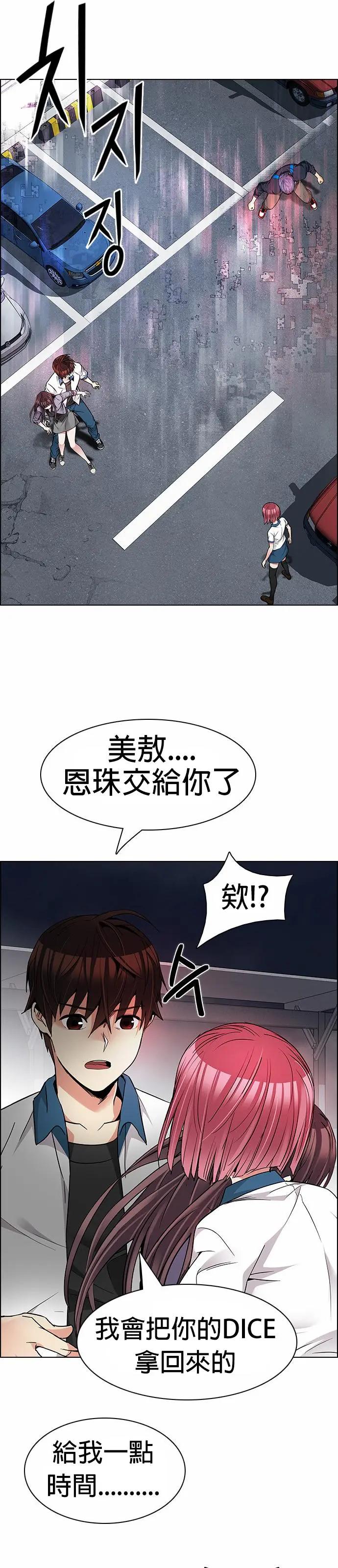 第174章30