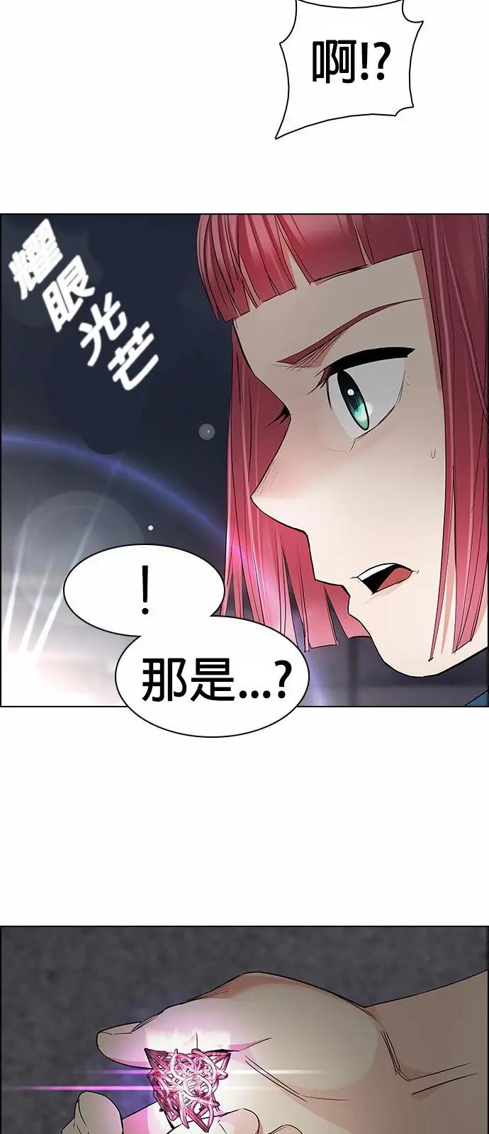 第174章31