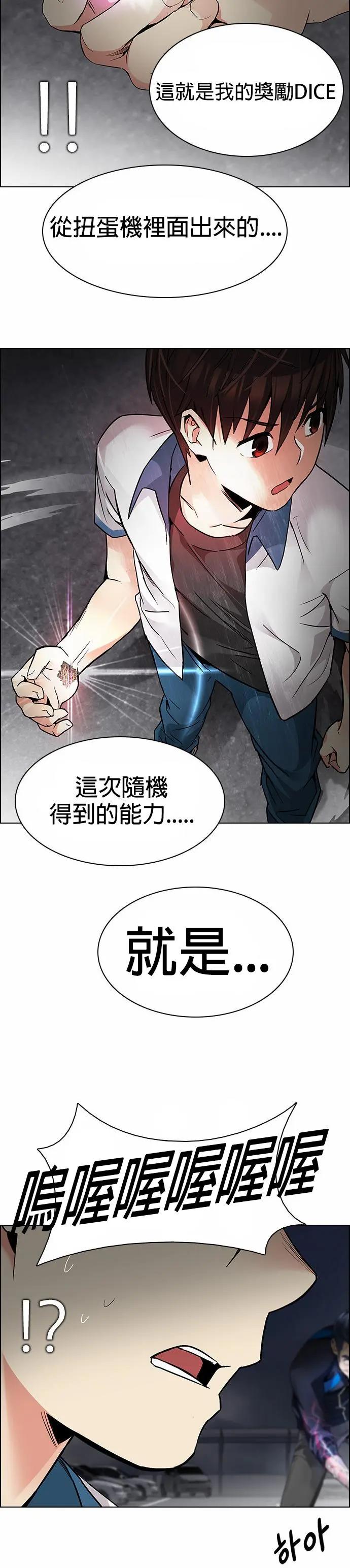 第174章32