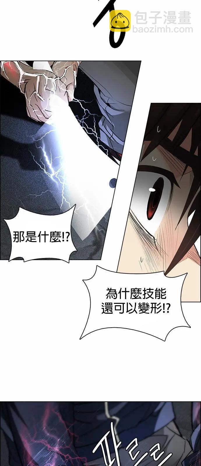 第174章34