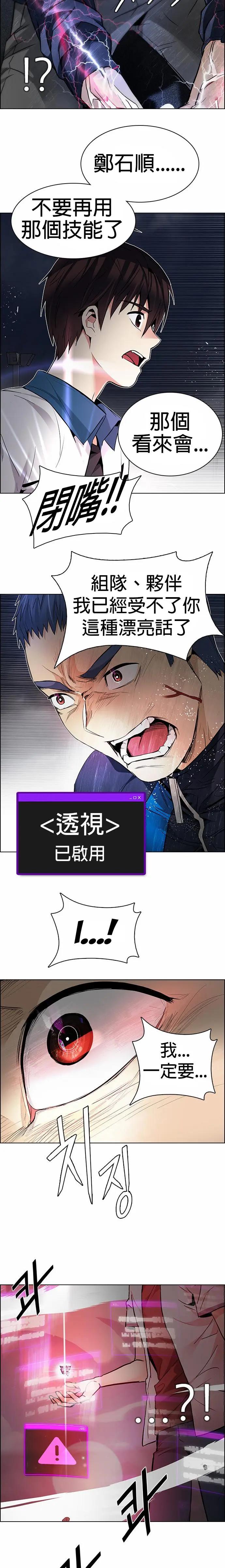 第174章35