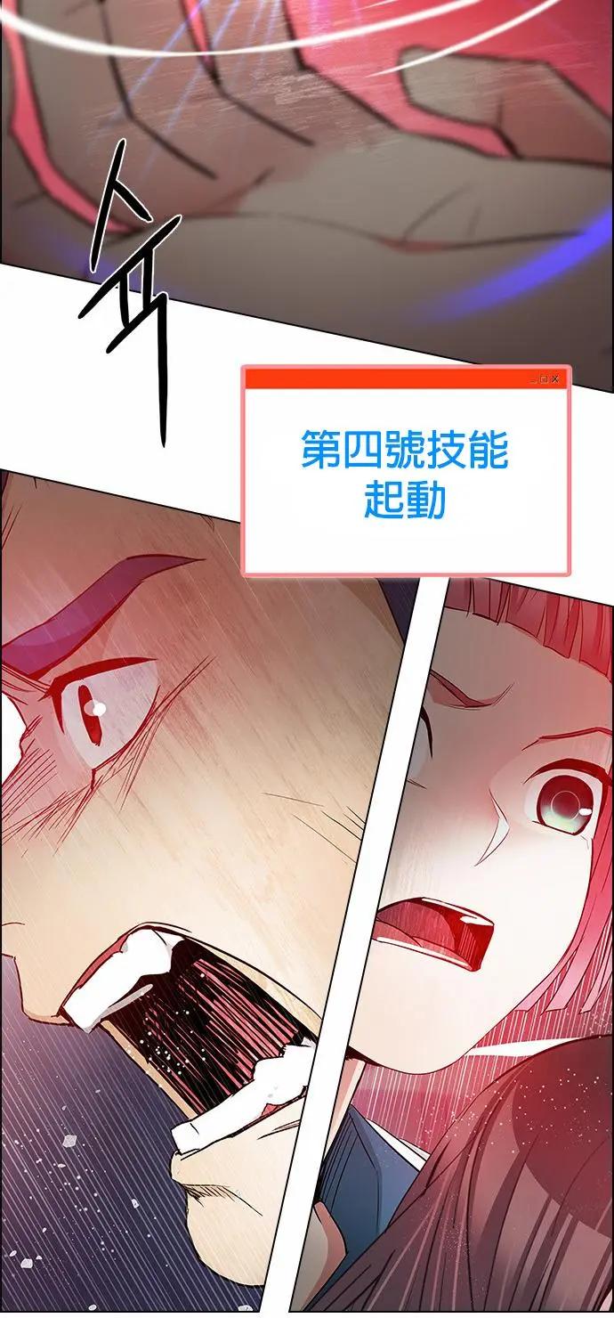 第174章38