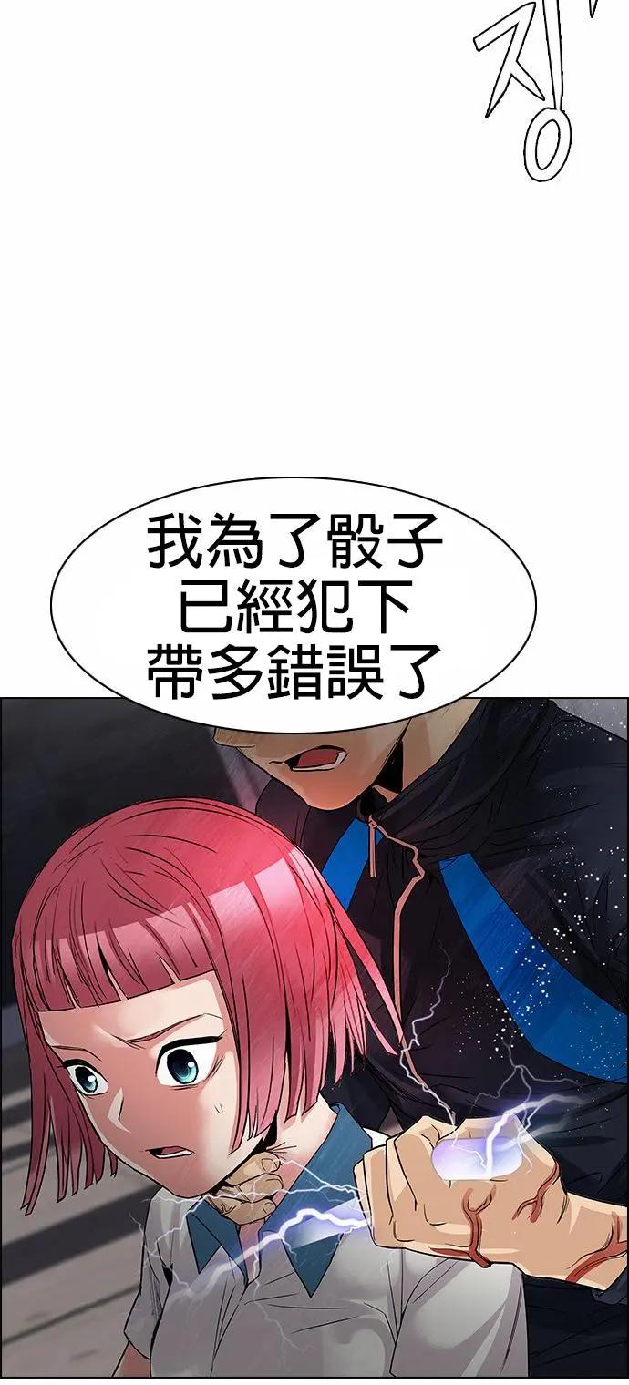 第174章46