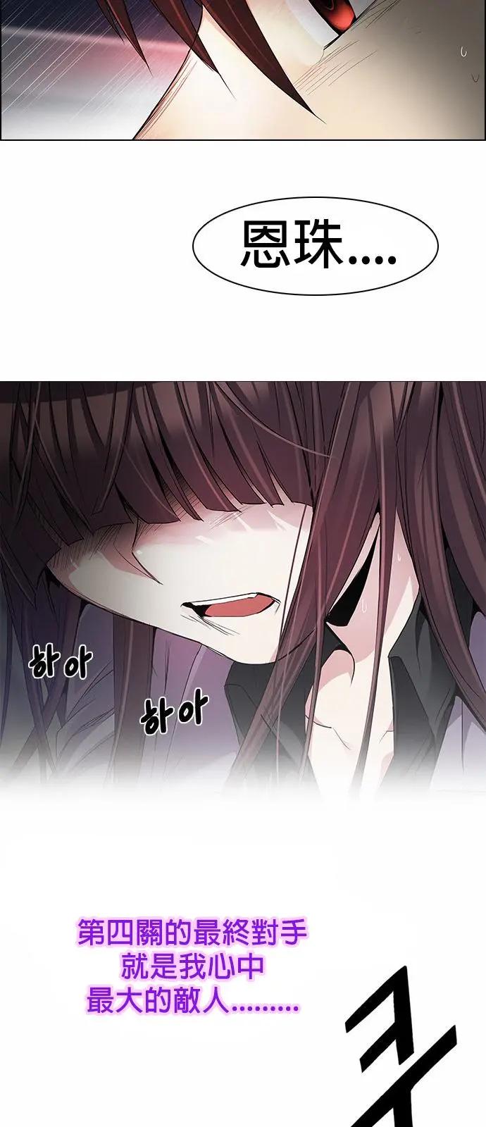 第174章5