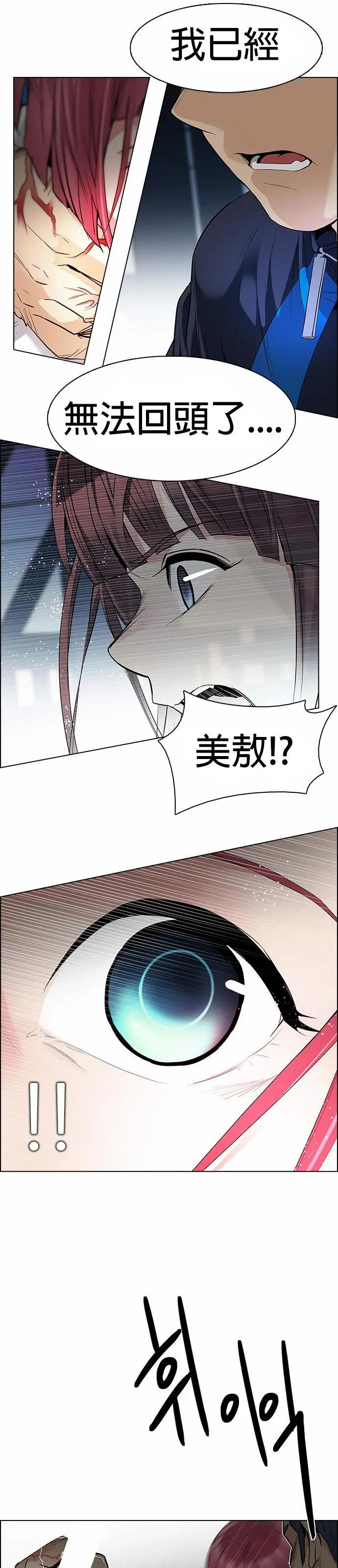 第174章51