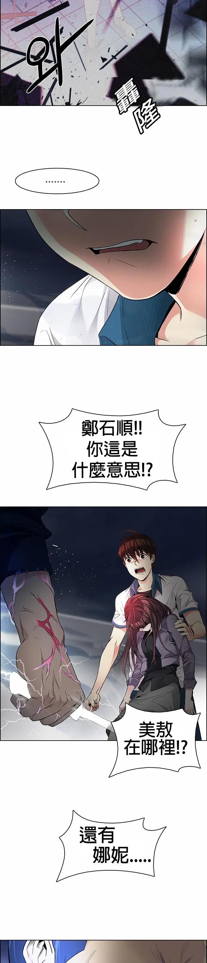 第174章7