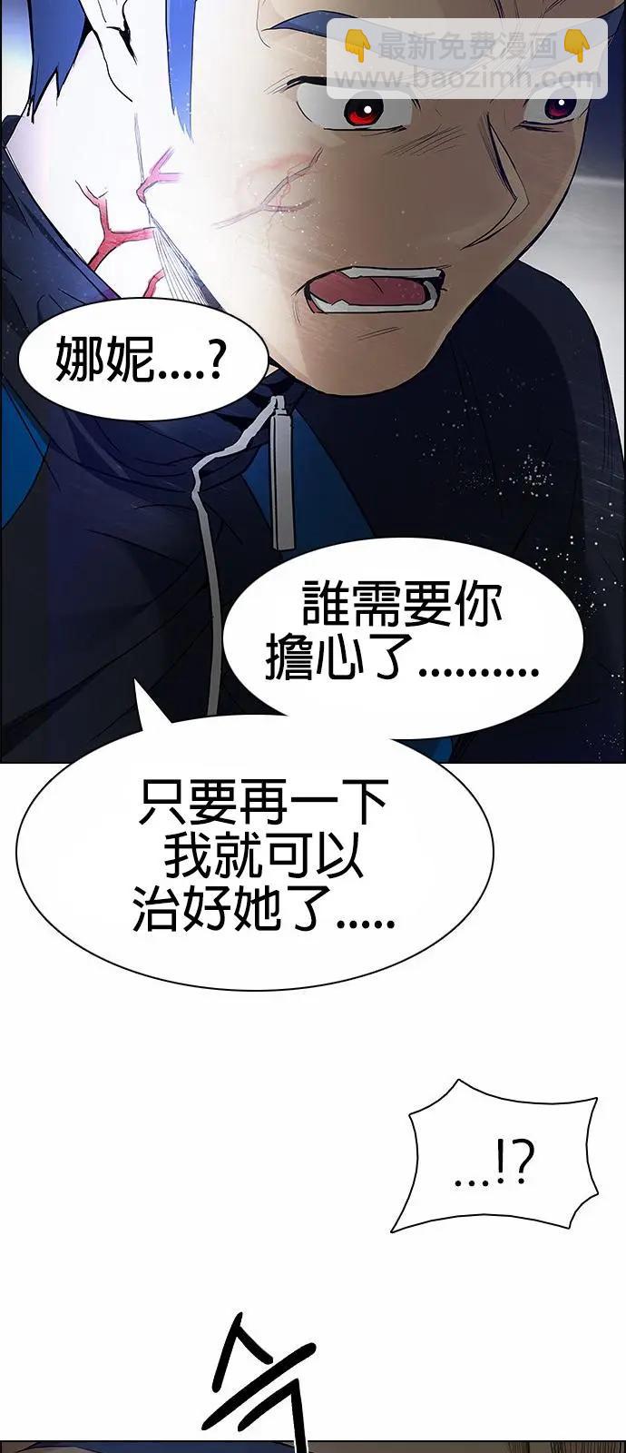 第174章8