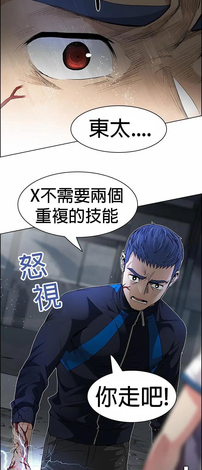 第174章9