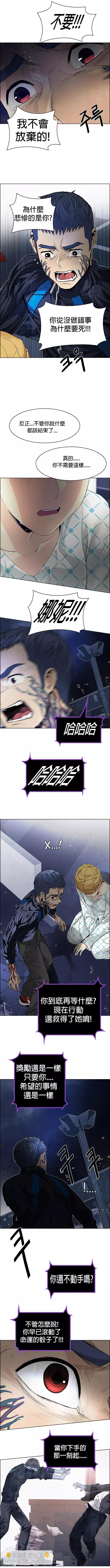 第178章4