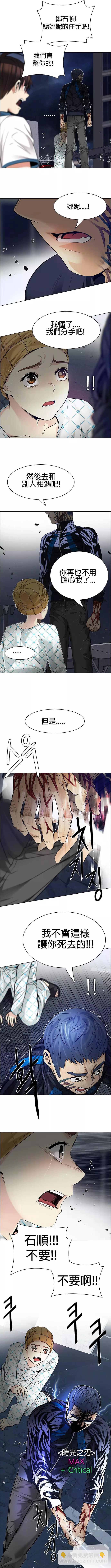 第178章5