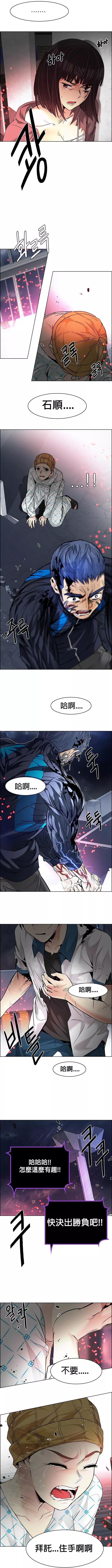 第178章8