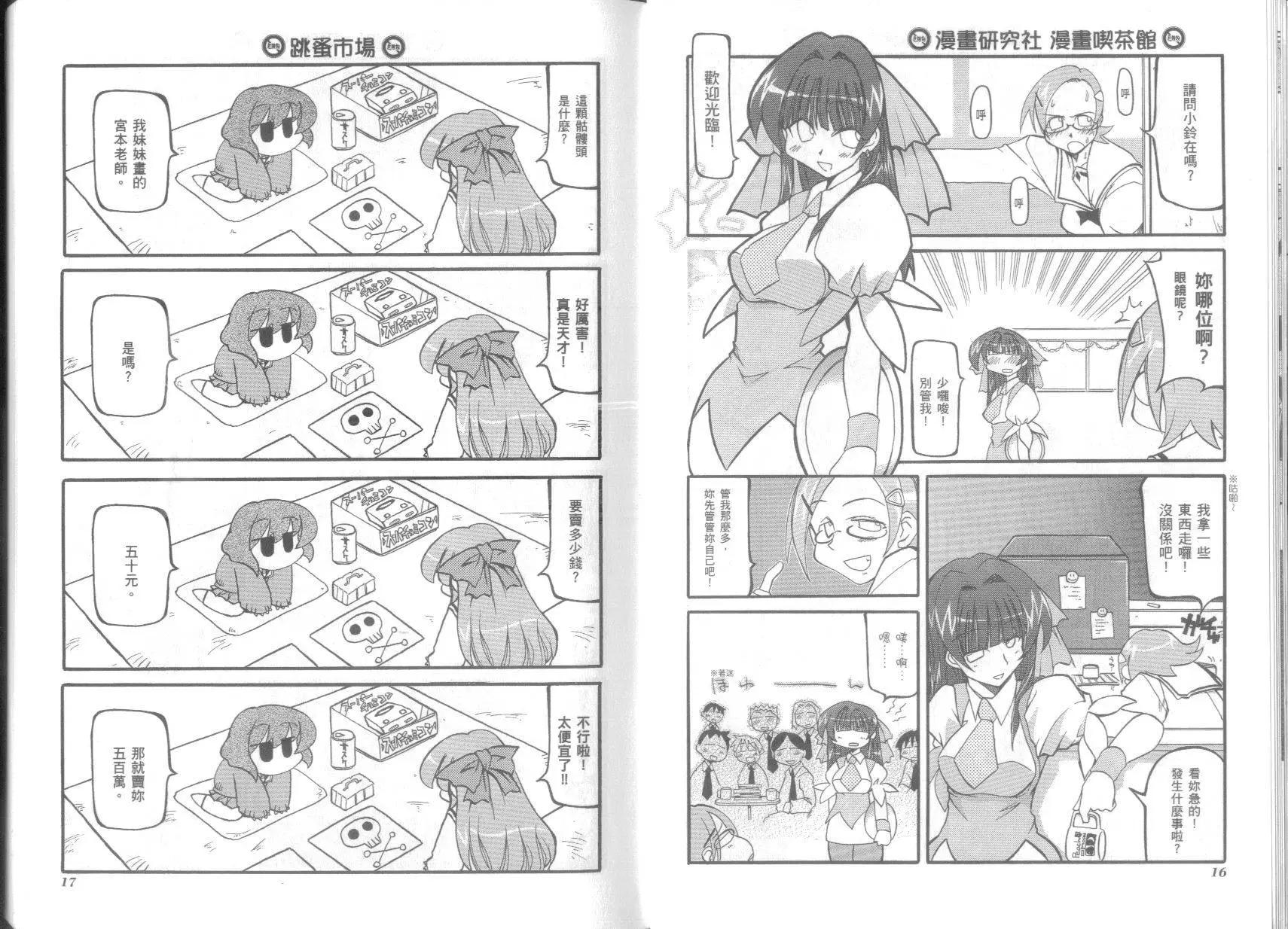 第03卷11