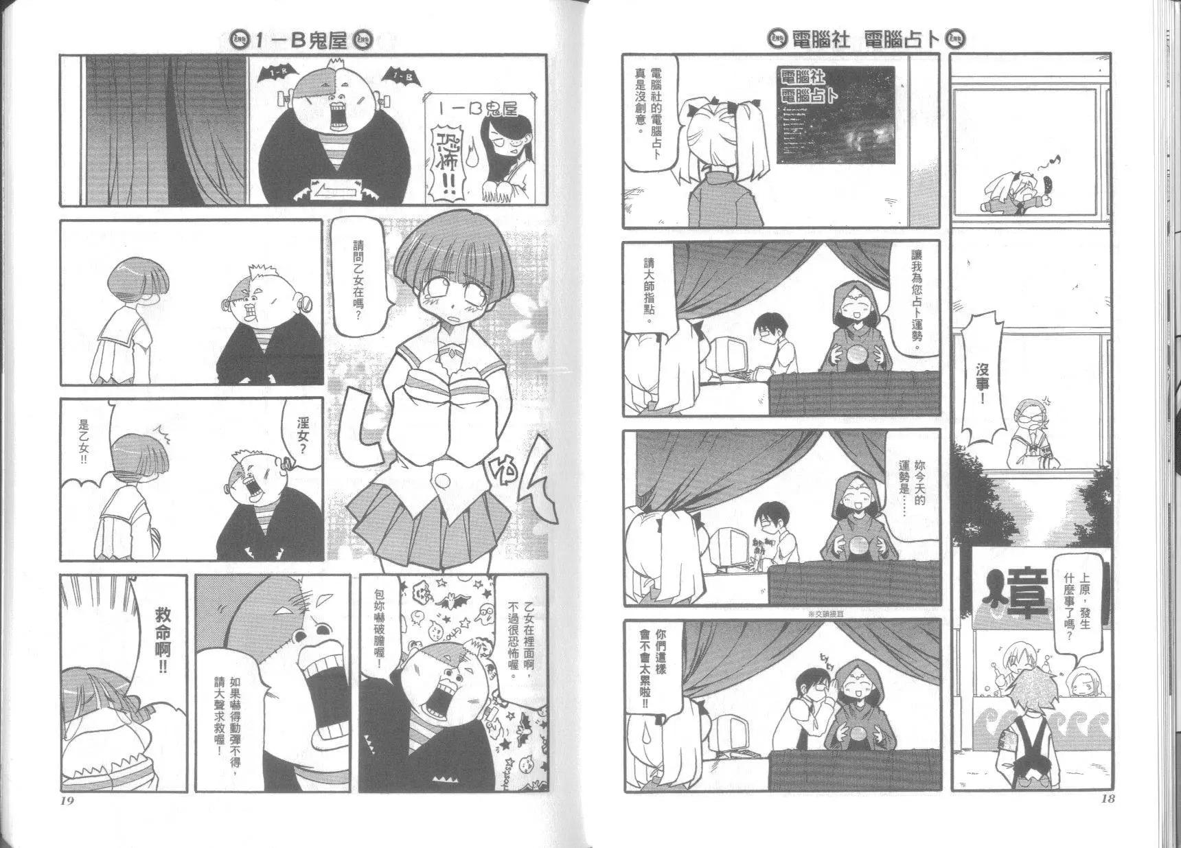 第03卷12