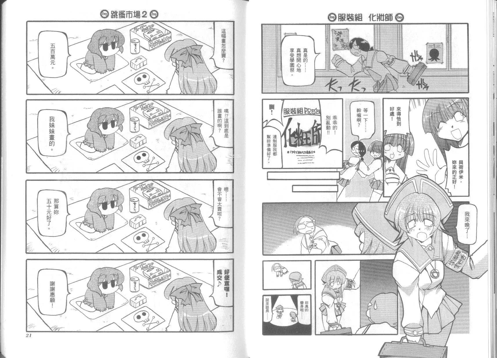 第03卷13