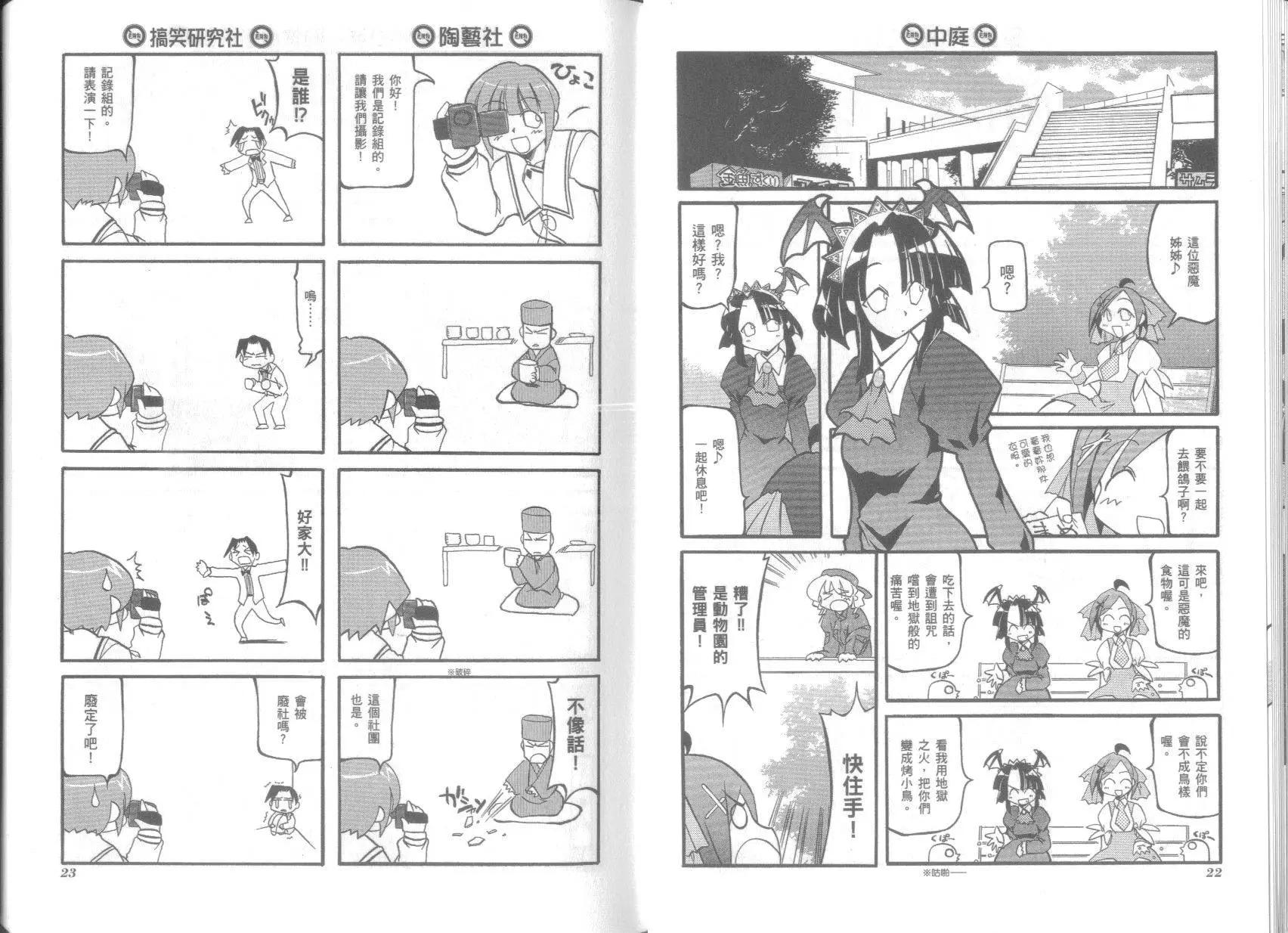 第03卷14