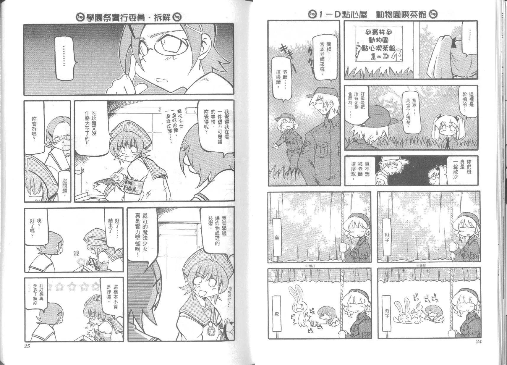 第03卷15