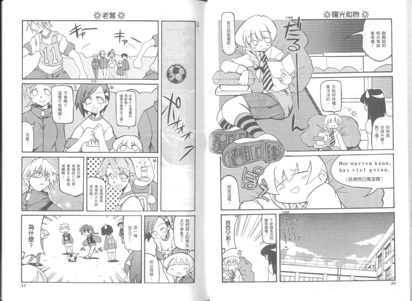 第03卷18