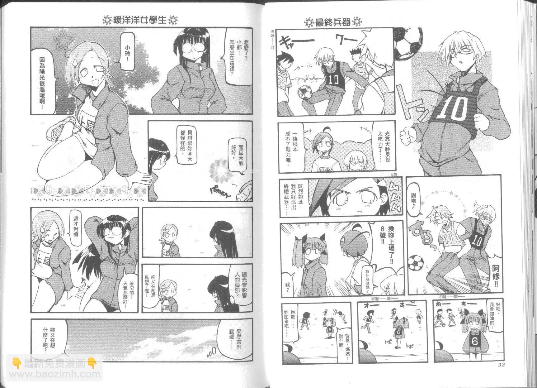第03卷19