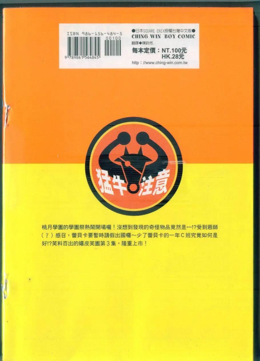 第03卷2